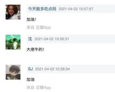 年薪170万程序员征婚被骂惨,年薪170万程序员征婚被嘲