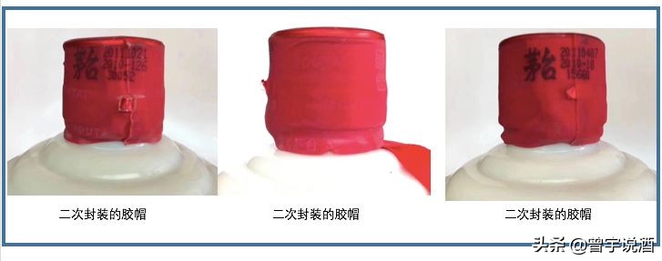 不懂茅台渠道，那我劝你还是别买了（超实用茅台鉴别方法）