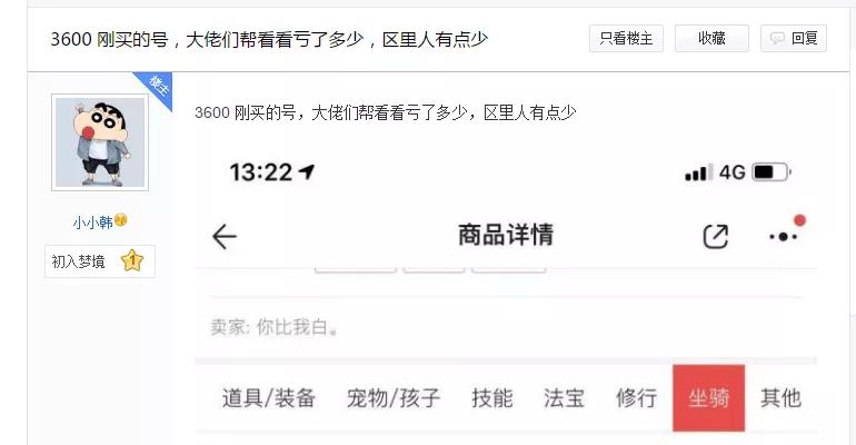 梦幻西游手游单开勇武,梦幻西游手游勇武速推阵容