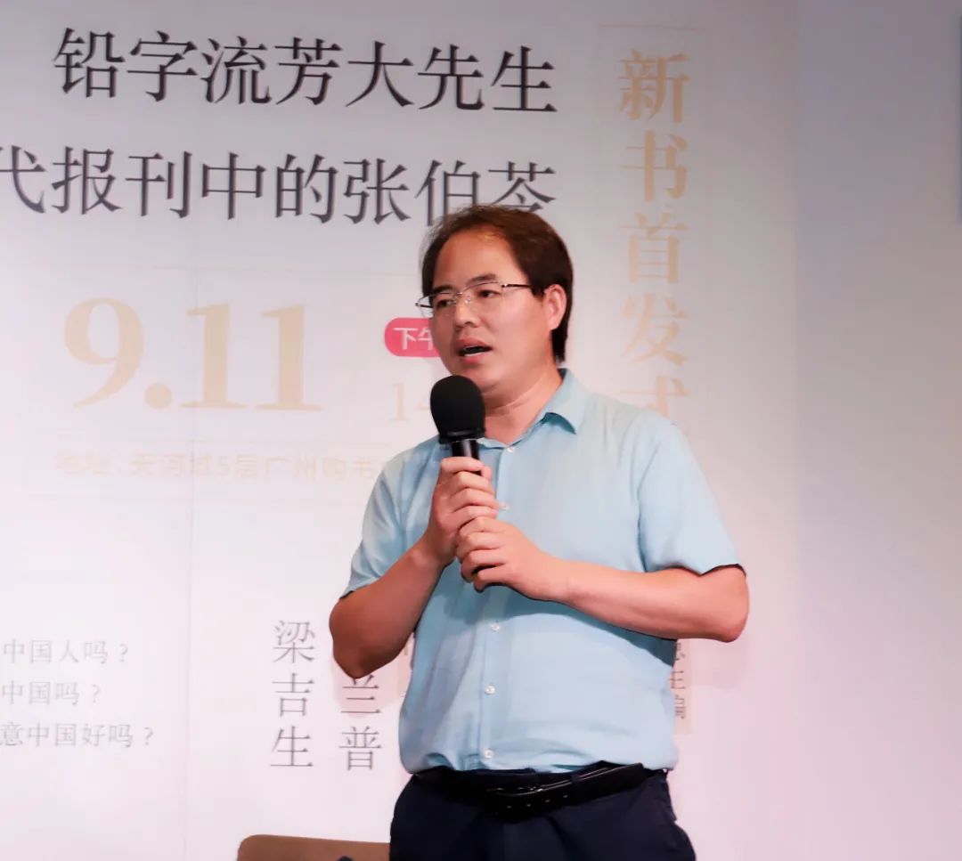 《先生》张伯苓,张伯苓《先生》