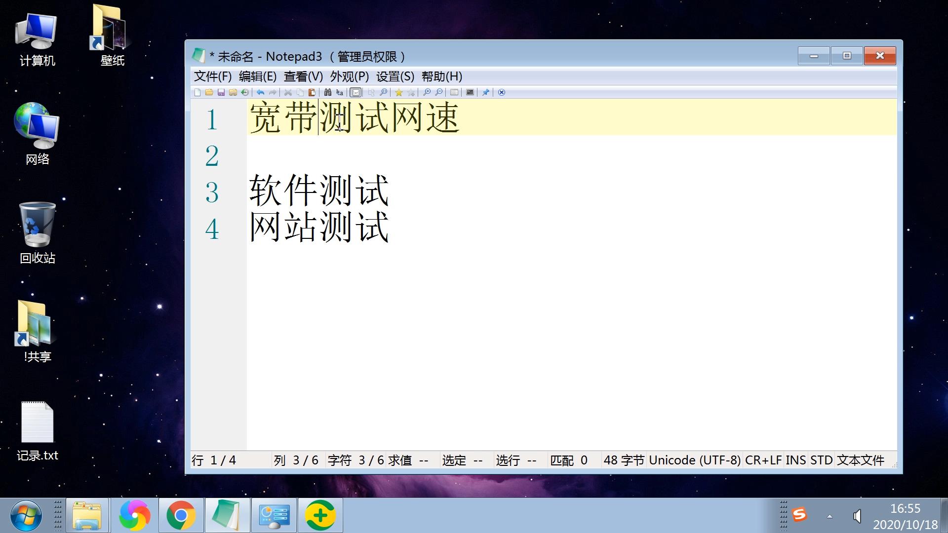 如何测量网络宽带网速,宽带测速在线测网速多少正常