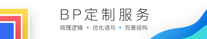 千亿家电市场，还有哪些创业机会？|BP范文