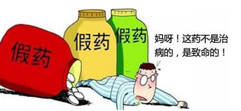 网上购药需具备哪些程序,网上购药的安全攻略