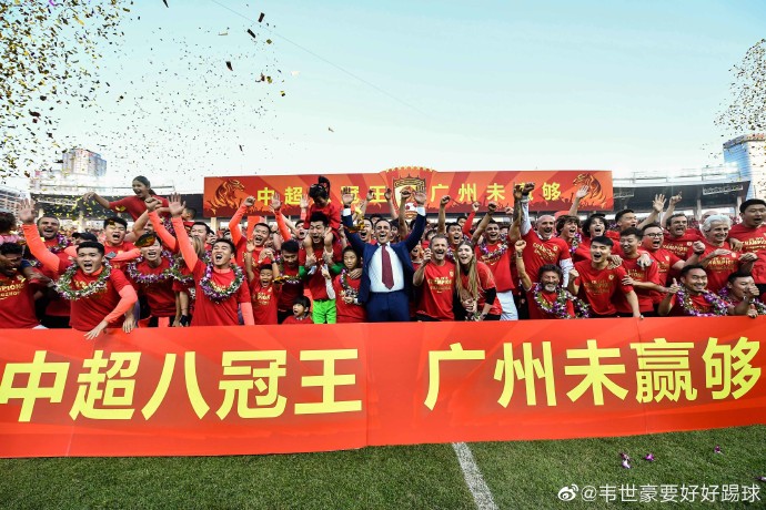 韦世豪30米停球动态图,韦世豪停球过人