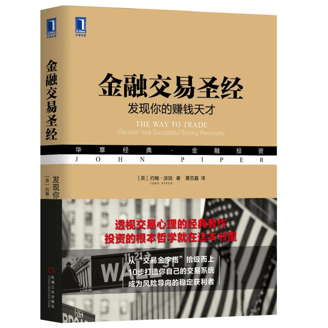 十个顶级的赚钱思维书单,看什么书能提升自己的赚钱思维