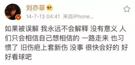 刘亦菲你有没有为了一个人拼过命,刘亦菲最重要的是气质和性格