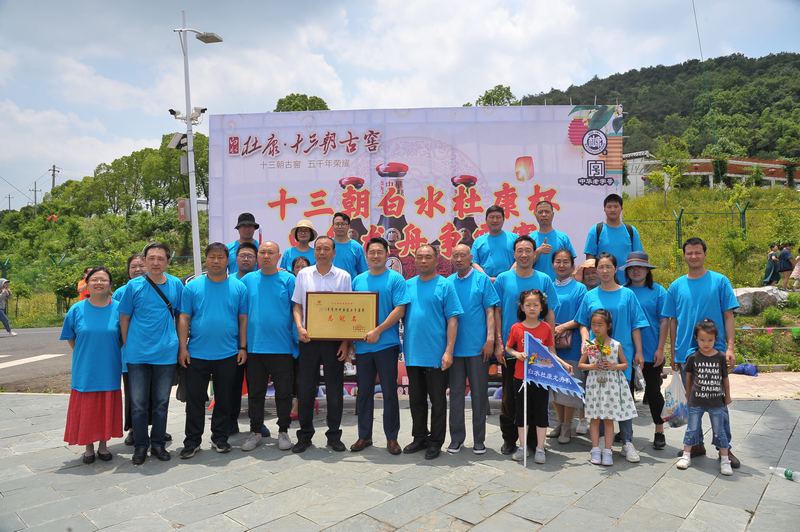 中华轩辕龙舟赛,2019年端午龙舟比赛