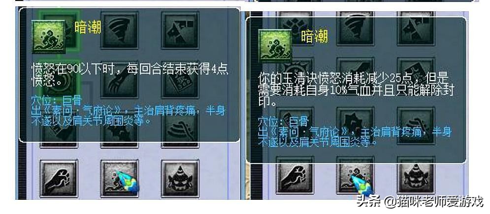 2023梦幻西游改版五开经脉怎么点,梦幻西游4月门派大改封系