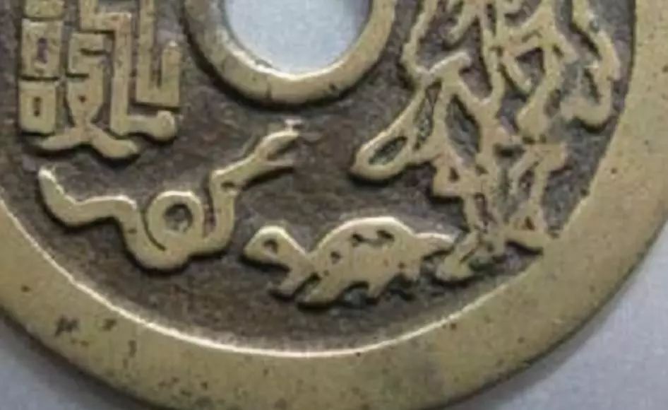 太清咒花钱,太上救苦经读诵