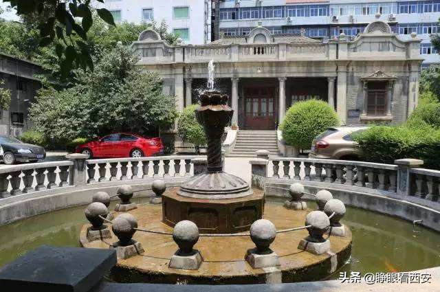 西安人文：历史角落里的“西安七大公馆”