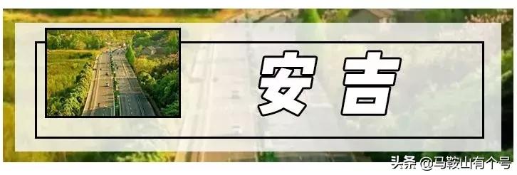 马鞍山周边自驾游去哪里好,马鞍山318川藏线自驾游