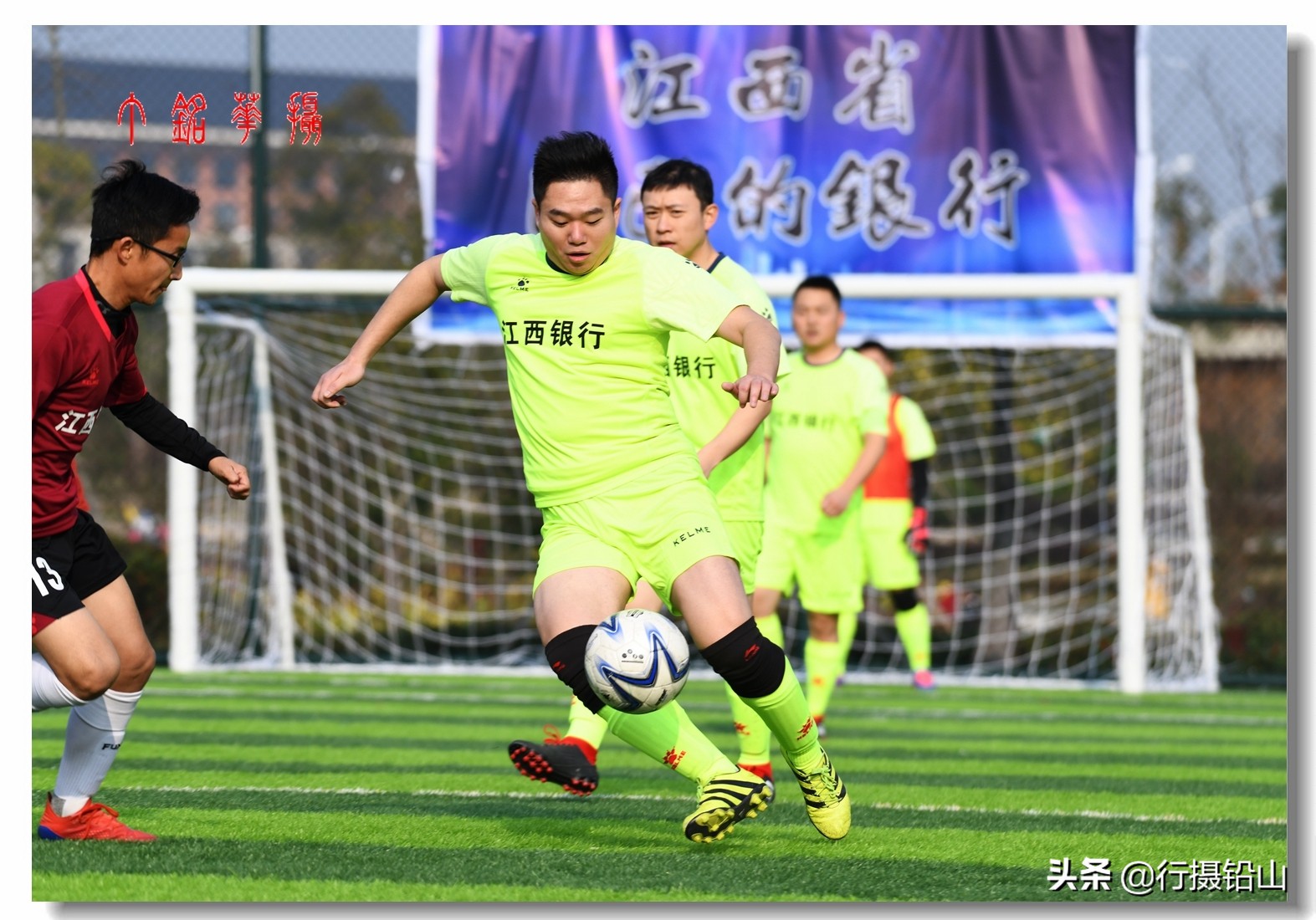 足球赛场上英姿飒爽,江西省十一人制足球比赛