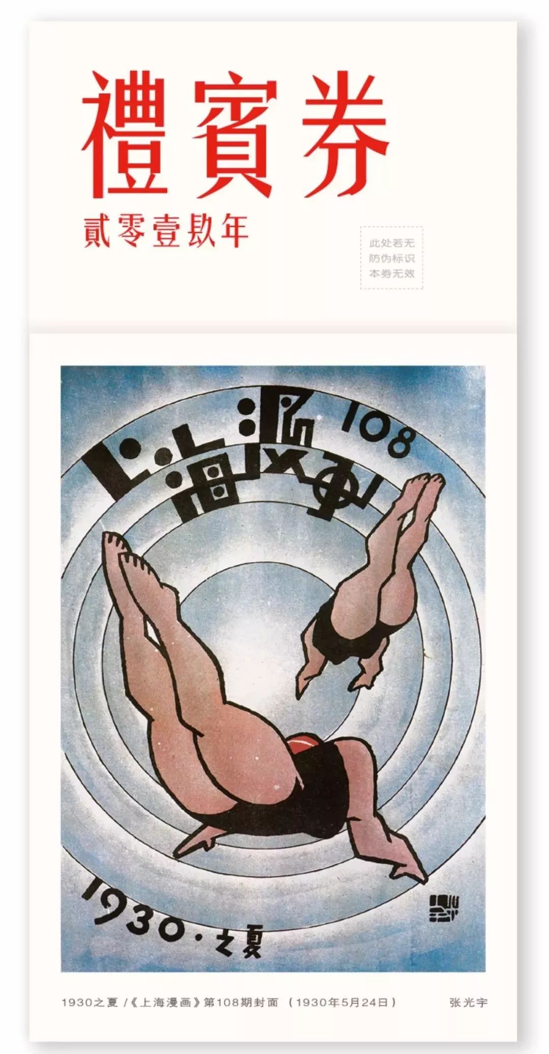 丰收蟹庄醉蟹汁红烧肉,丰收蟹庄食品有限公司