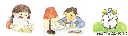 「专项复习」一年级语文上册汉语拼音+练习