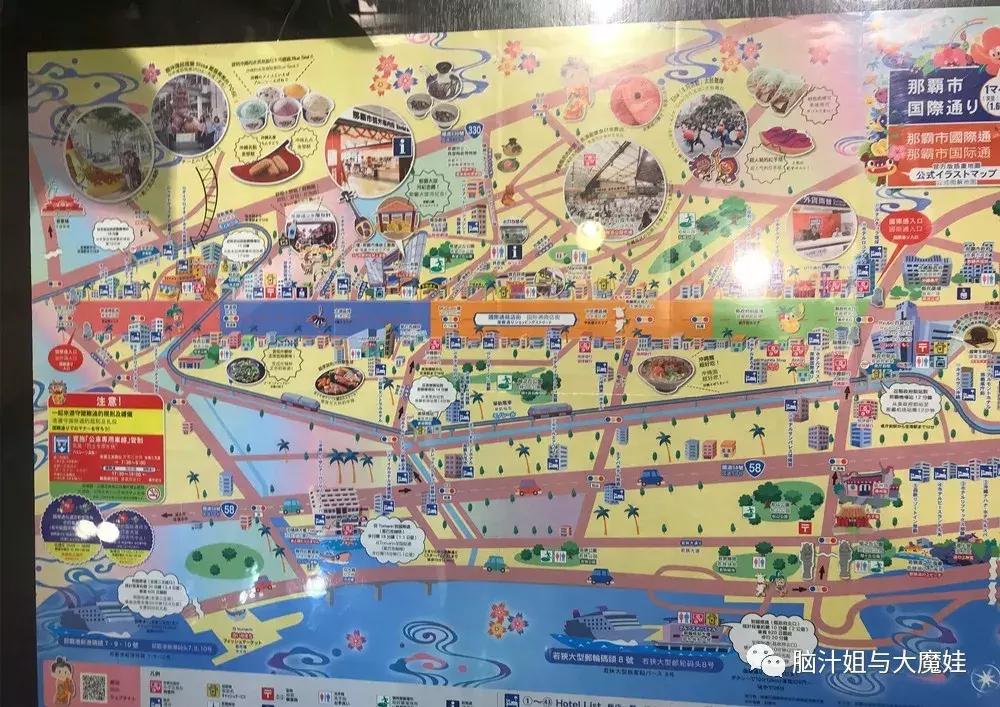 冲绳奥武山公园滑梯,冲绳旅游攻略自由行最新