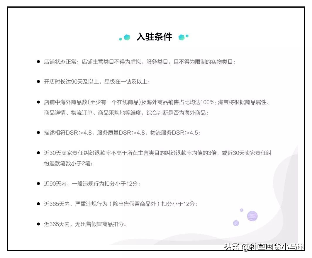 天猫假货卖家大曝光,天猫官方卖假货怎么样