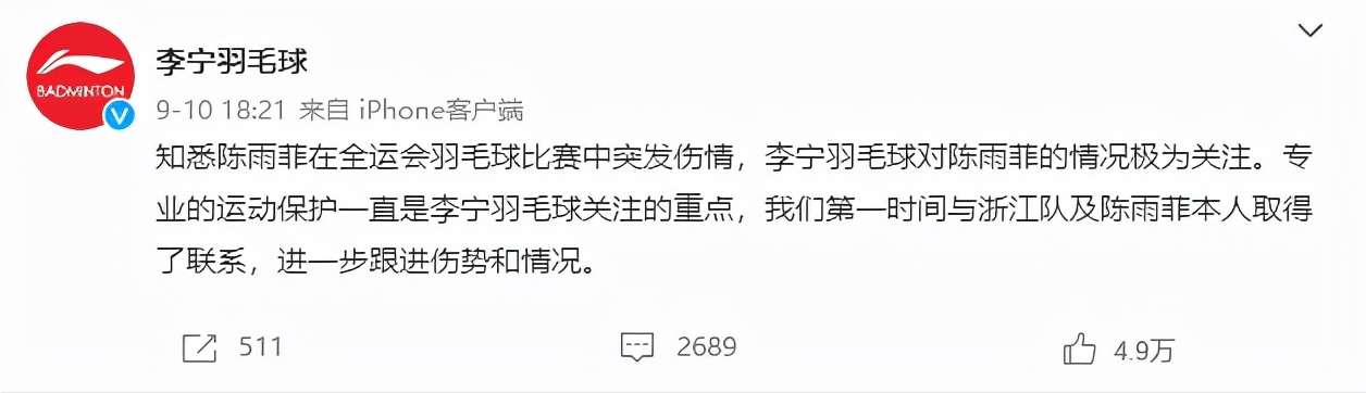 李宁质量问题给不给退货,李宁质量问题如何处理