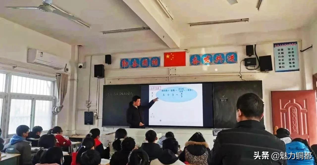 铜陵：吴正强名师工作室与老洲初中开展“结对共建”教研活动