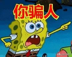 刷单好赚吗,刷单返现的套路是什么时候开始的