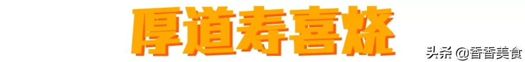 花最少的钱吃最实惠的饭,花最少的钱吃优质的美食