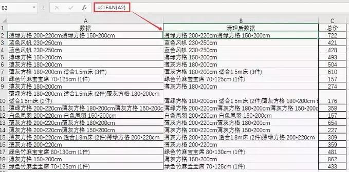 excelvlookup匹配为啥匹配出错,vlookup匹配出错显示0