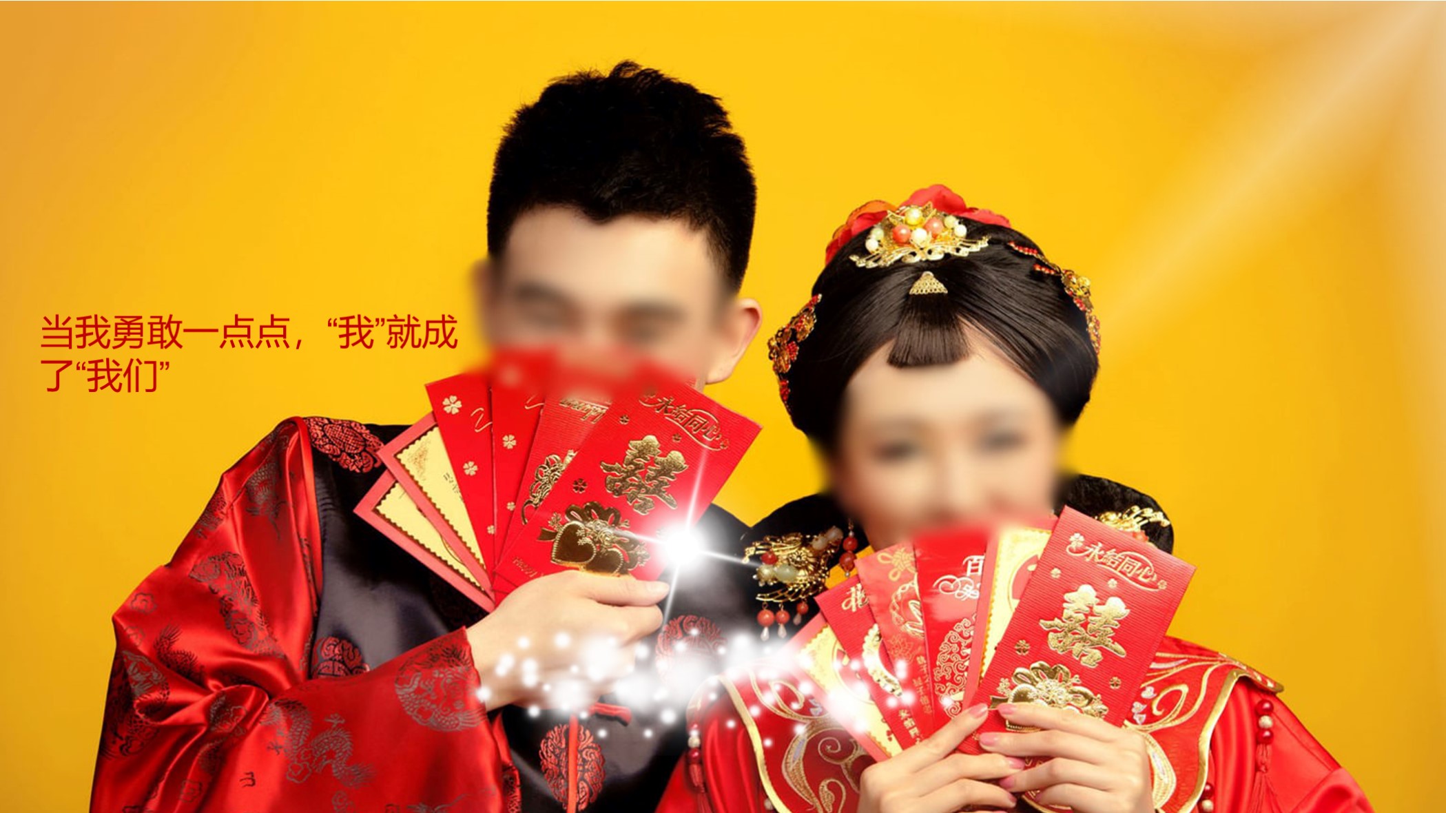 婚礼答谢宴ppt开场视频,婚礼策划ppt免费模板