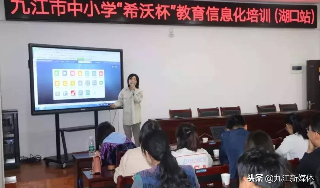 小学教师希沃信息技术培训内容,希沃教师信息化教学能力提升培训