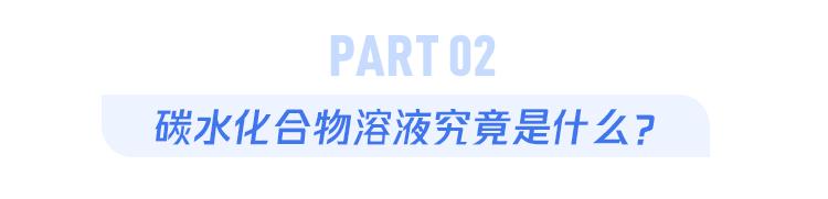 为什么足球运动员边喝水边吐水,为什么足球运动员喝水要吐掉