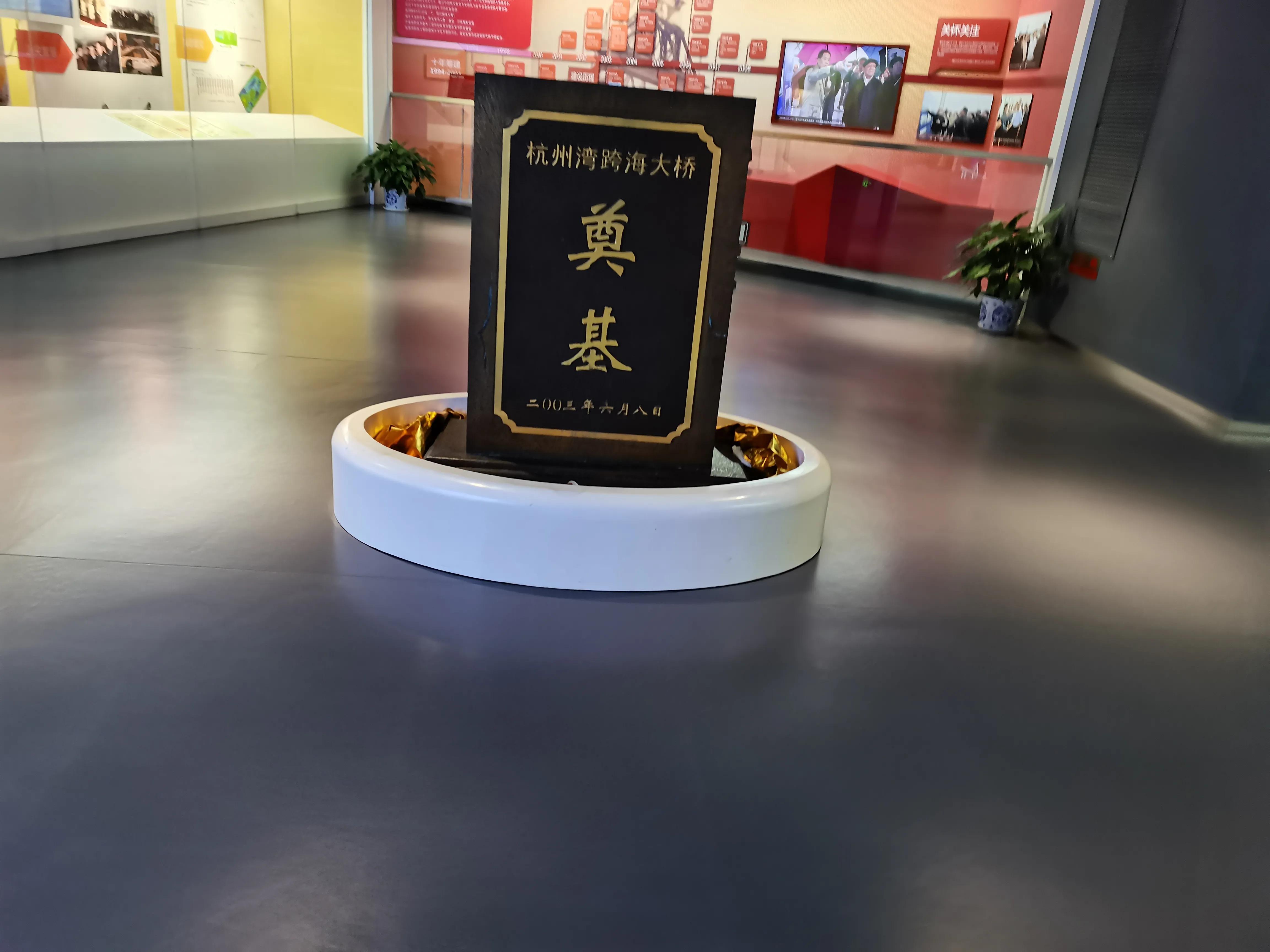 杭州湾大桥海天一洲观光平台,杭州湾跨海大桥海天一洲观景台