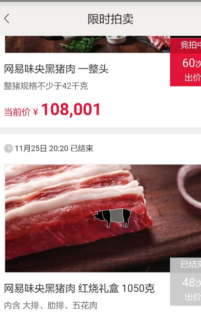 “养猪人”丁磊的经商之路,抛弃“铁饭碗”创立网易,靠游戏发家