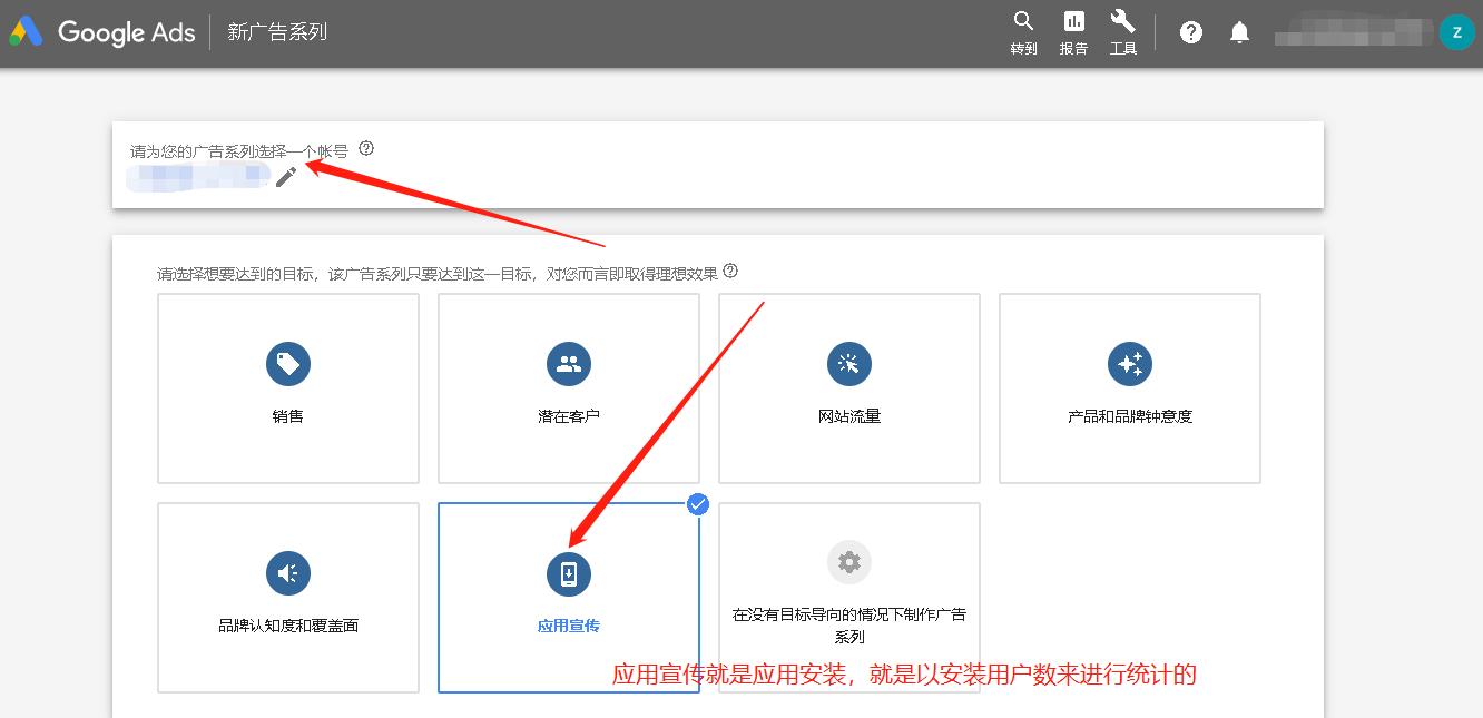 谷歌广告投放入门教程,谷歌广告投放是什么工作