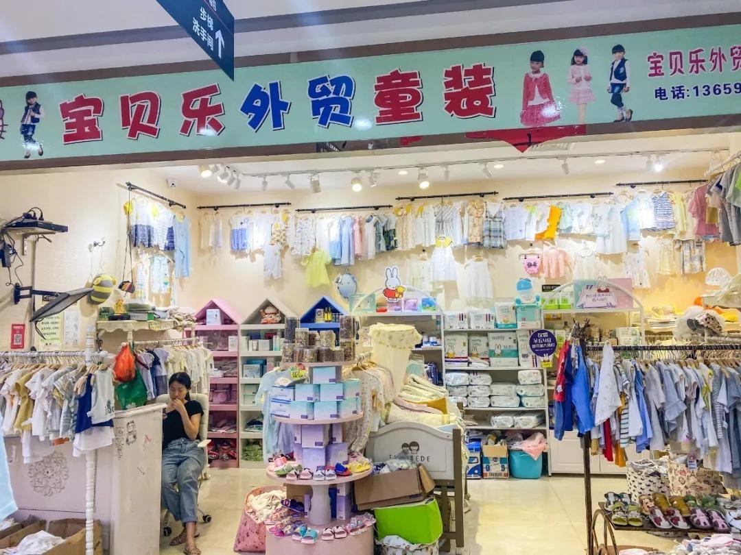 霞山外贸纺织城、服装城618狂欢节,消费满58元抽奖,100%中奖