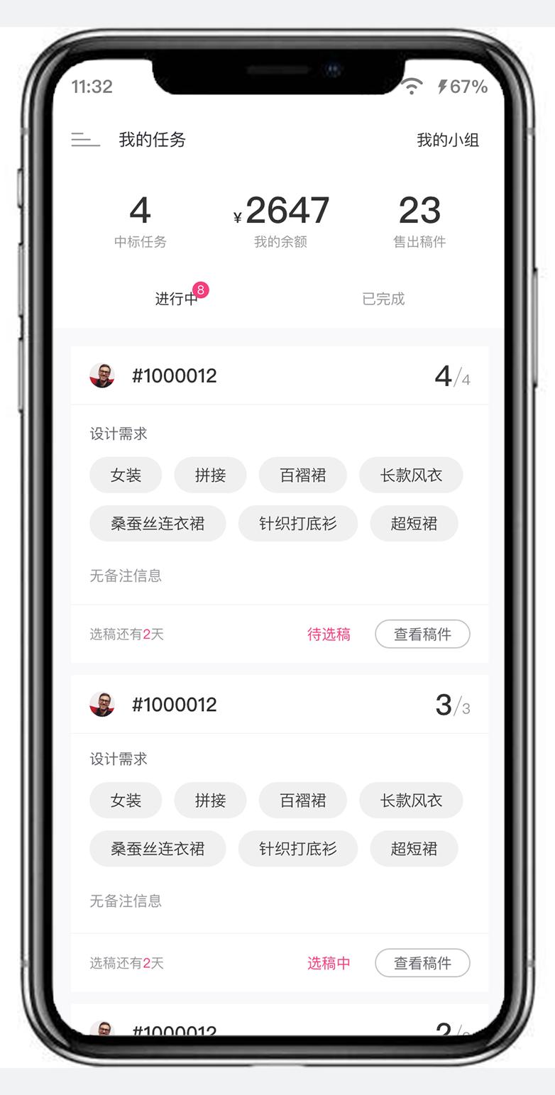 什么软件设计衣服赚钱,设计服装赚钱app