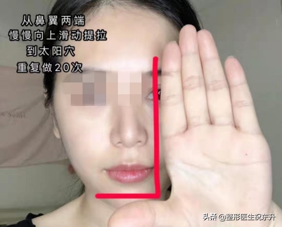 学会这些小技巧法令纹统统不见,怎么去法令纹中的表情纹