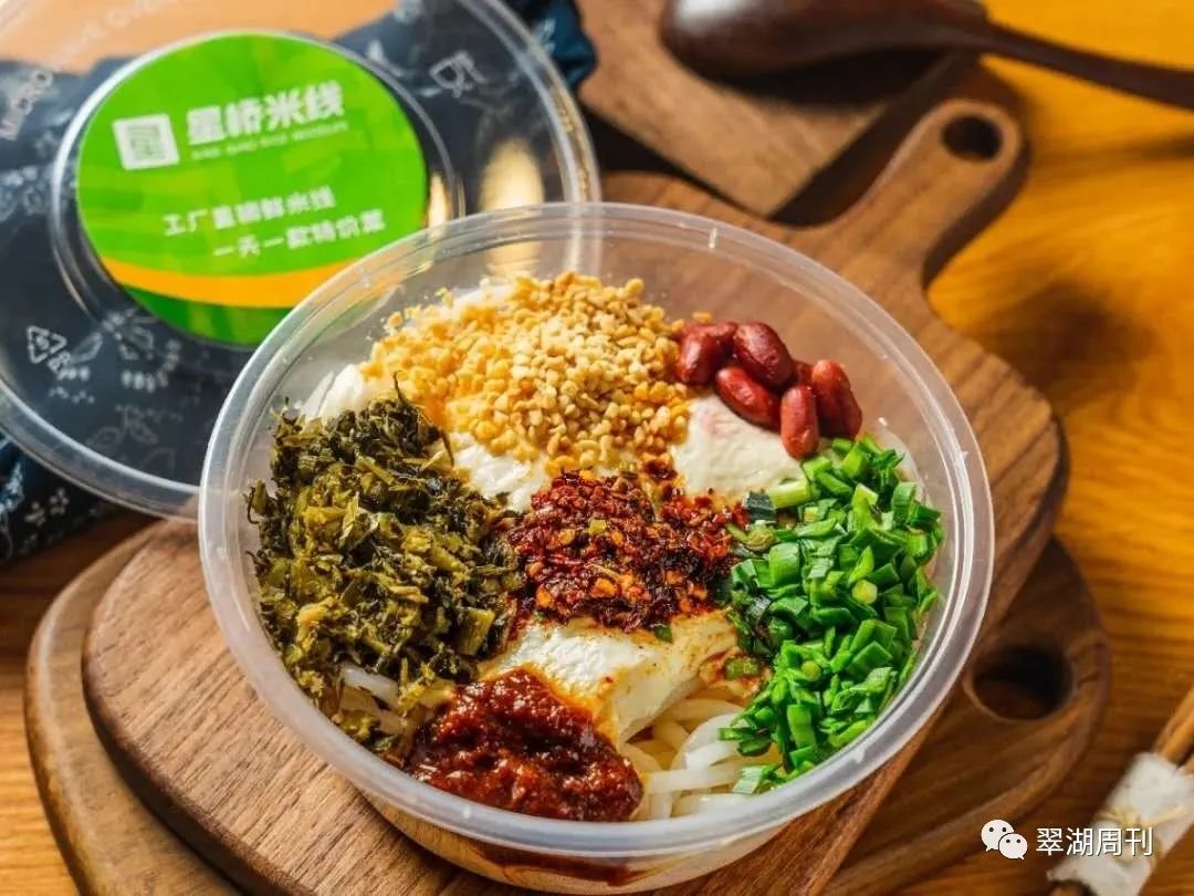 江湖美食|来来来，甩碗米线再说