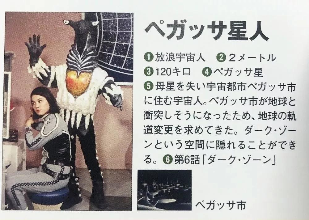 赛文奥特曼,赛文奥特曼大战怪兽