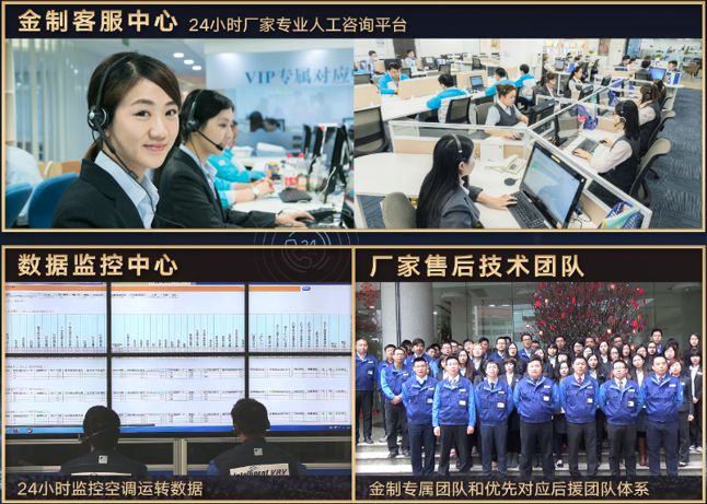 金制家中2.0来啦！