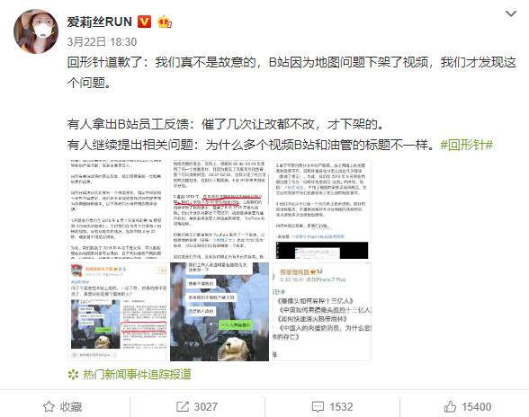 回形针为啥不火,回形针处理结果