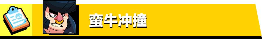 英雄简介剪辑,英雄简介资料