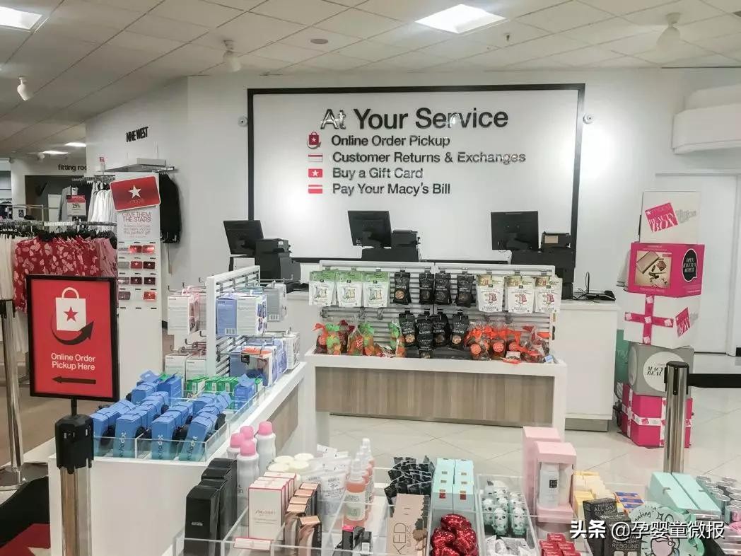 二季度净利下滑,梅西百货亏损原因