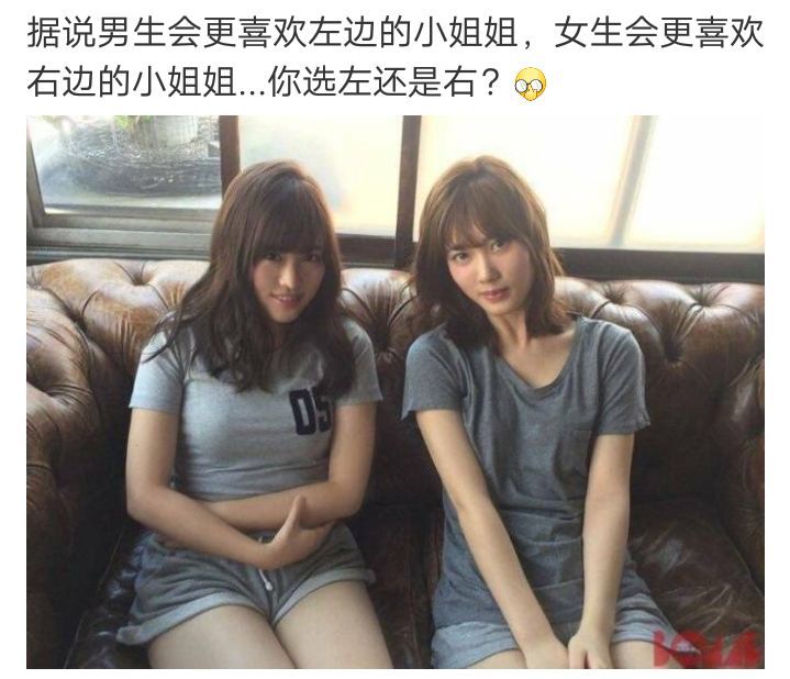 肤白貌美胸大腿长,她就是日本网友目前最爱的肉肉女孩