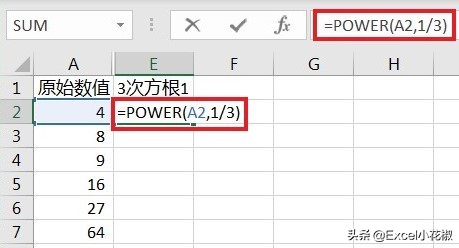 excel怎样输入计算一个数的n次方,excel算n次方如何算