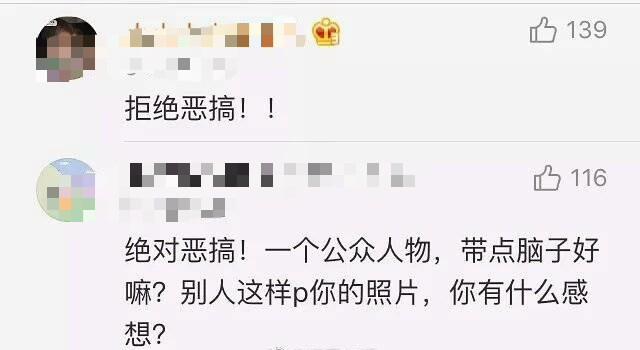 鹿晗表情包是什么梗,鹿晗图片表情包