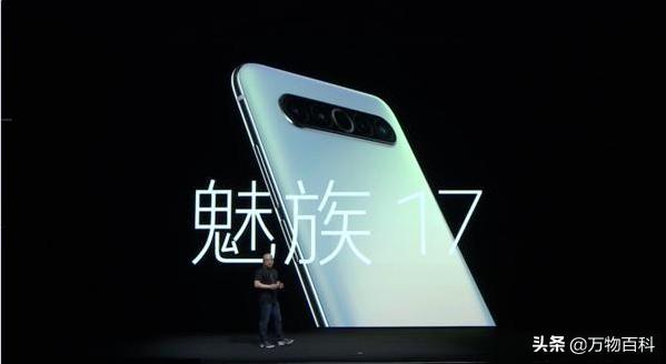 魅族17pro和小米10s买哪个好,魅族17还值不值得入手