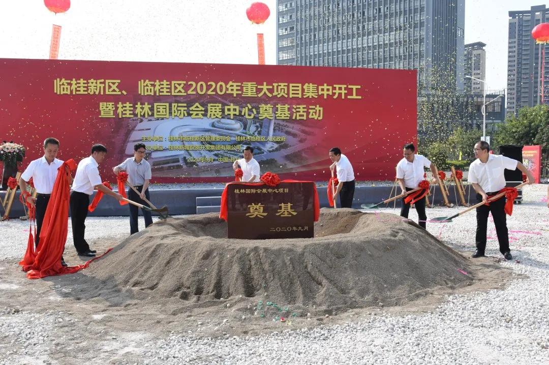 桂林新国际会展中心第一接待中心,桂林新会展中心什么时候才能动工