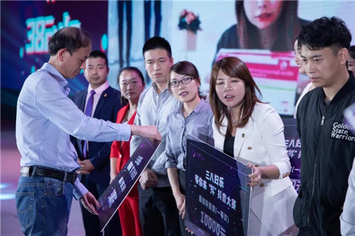 三八妇乐公司文化节,三八妇乐集团周年庆典