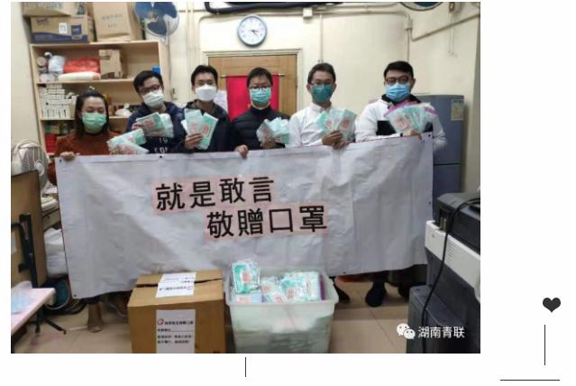 凝心聚力坚决打赢疫情防控硬仗,坚决打赢疫情防控阻击战先锋行动