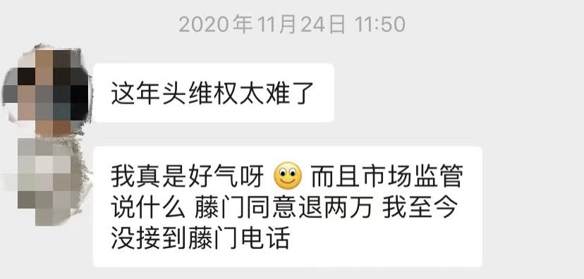 号称年营收超过3亿，拥有100多名前招生官的某留学中介跑路了