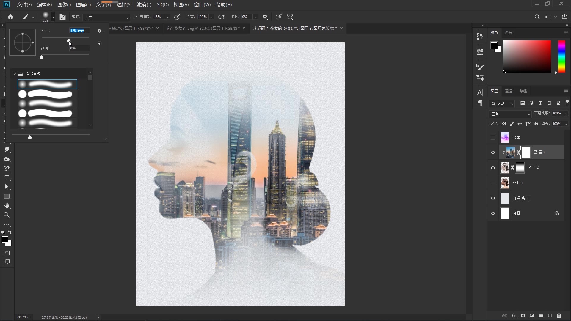 ps赛博朋克海报制作双重曝光教程,ps风景双重曝光制作