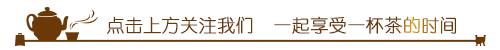 最全的普洱茶老茶图谱大全,怎么判断普洱茶10年老茶